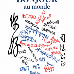 Ebook - Bonjour au monde